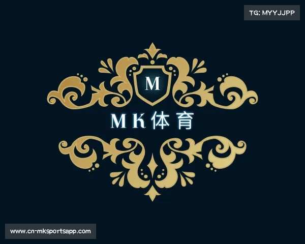 认识MK体育
